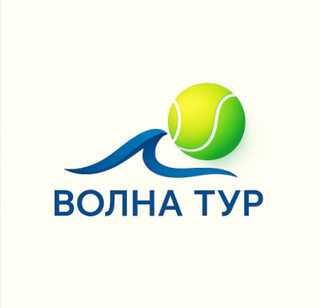 Волна тур