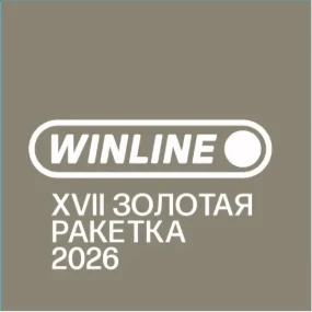 WINLINE Золотая ракетка